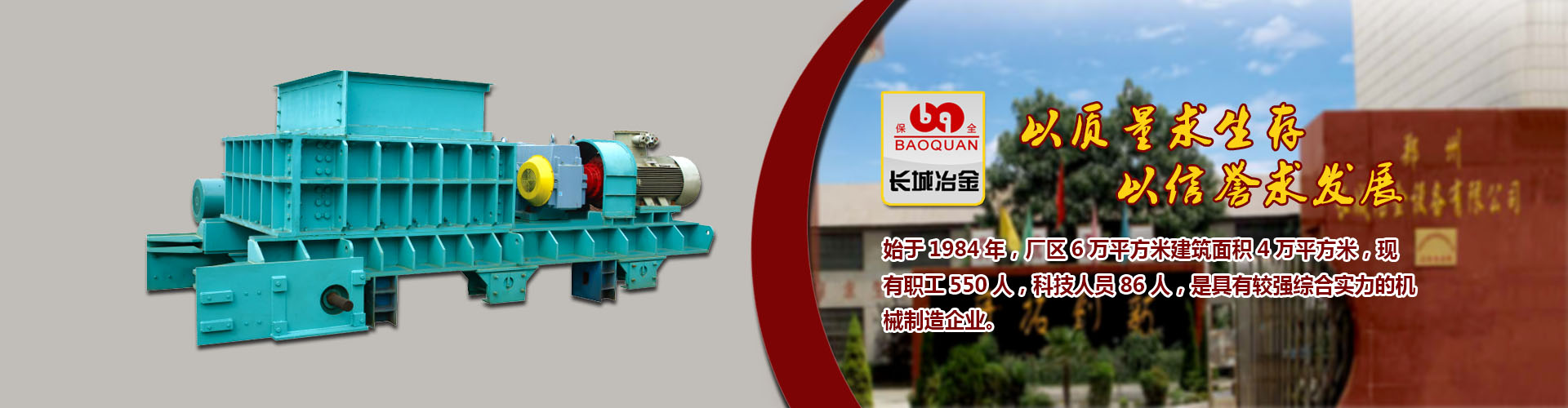 CHINA·太阳集团tcy8722品牌官网免费版